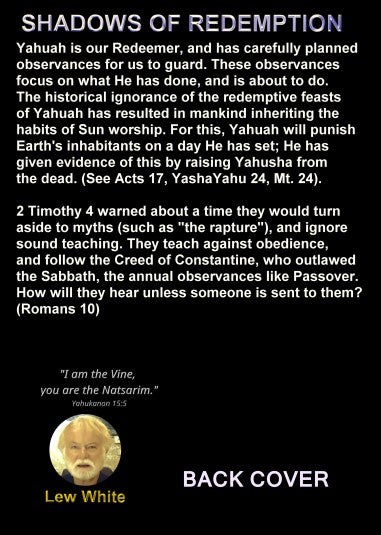 ANNUAL OBSERVANCES OF YAHUAH