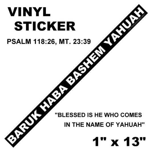 BARUK HABA BASHEM YAHUAH sticker