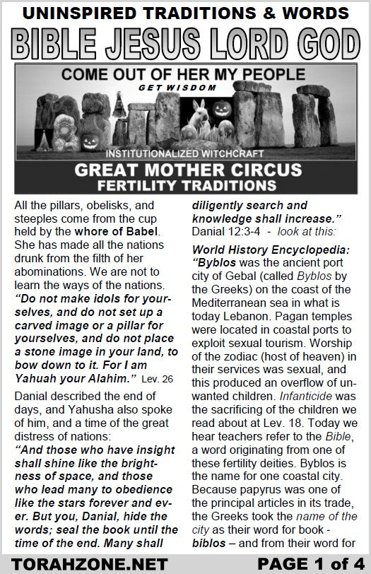 BIBLE JESUS LORD GOD