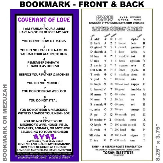 Bookmark Covenant of Love