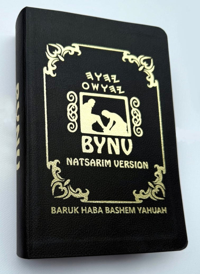 BYNV 2025 LEGACY EDITION - Vegan Leather (6"x9"x2")