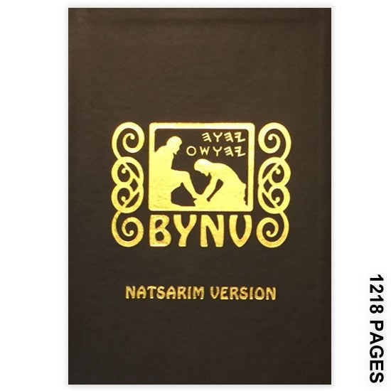 DISCOUNTED BYNV Deluxe Cover