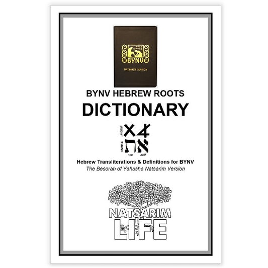 BYNV Hebrew Roots Dictionary