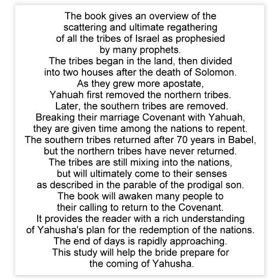 STUDY OF TWO HOUSE RESTORATION OF ISRAEL