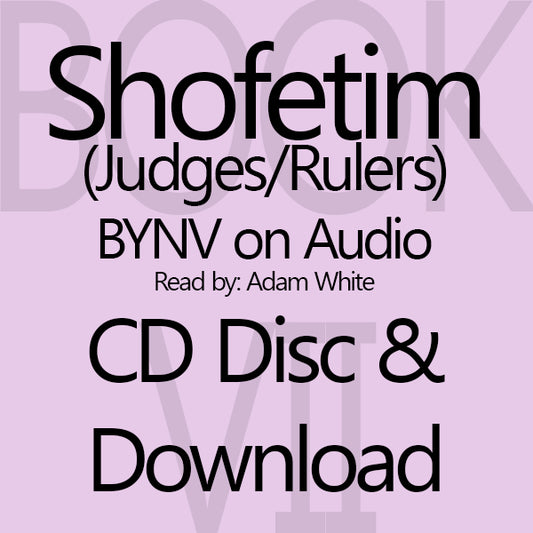 Shofetim (Judges/Rulers) BYNV Audio - CD Disc & Digital Download