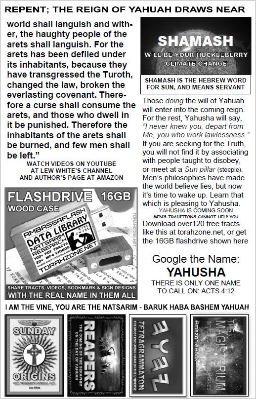 SUDDEN DESTRUCTION - They Know its going to Happen