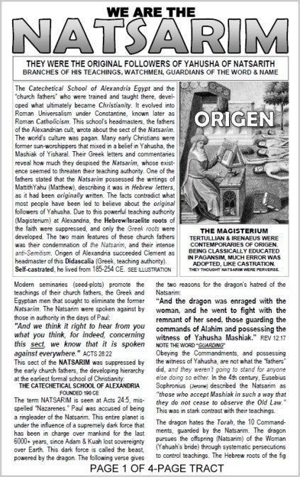 NATSARIM - WE ARE THE NATSARIM