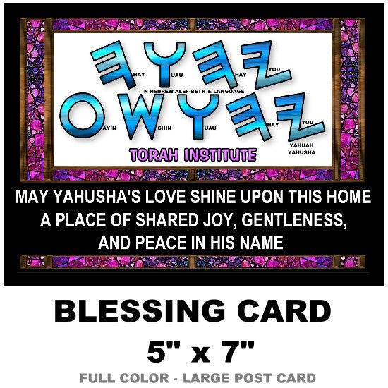Blessing Card pdf