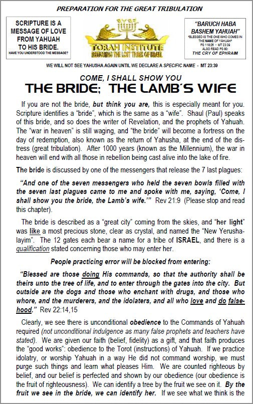 BRIDE, The Lamb's Wife