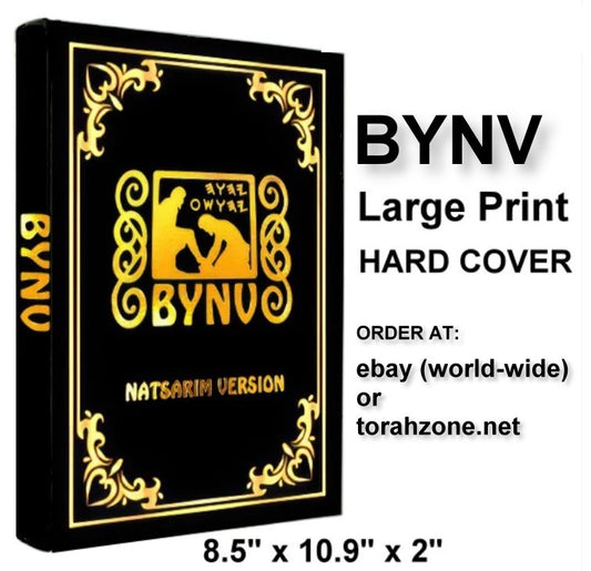 BYNV LARGE PRINT HARD COVER