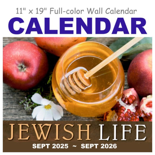 CALENDAR Sept 2025- Sept 2026 - 13 Months