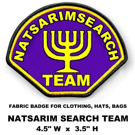 Fabric Badge Natsarim Search