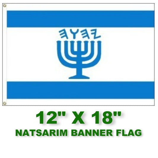Banner Flag 12X18