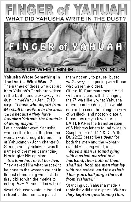 FINGER OF YAHUAH