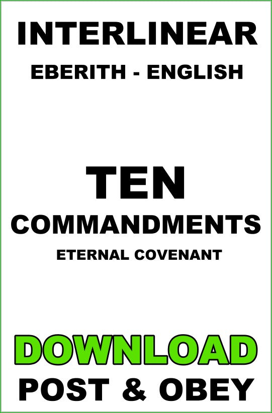 Interlinear TEN COMMANDMENTS