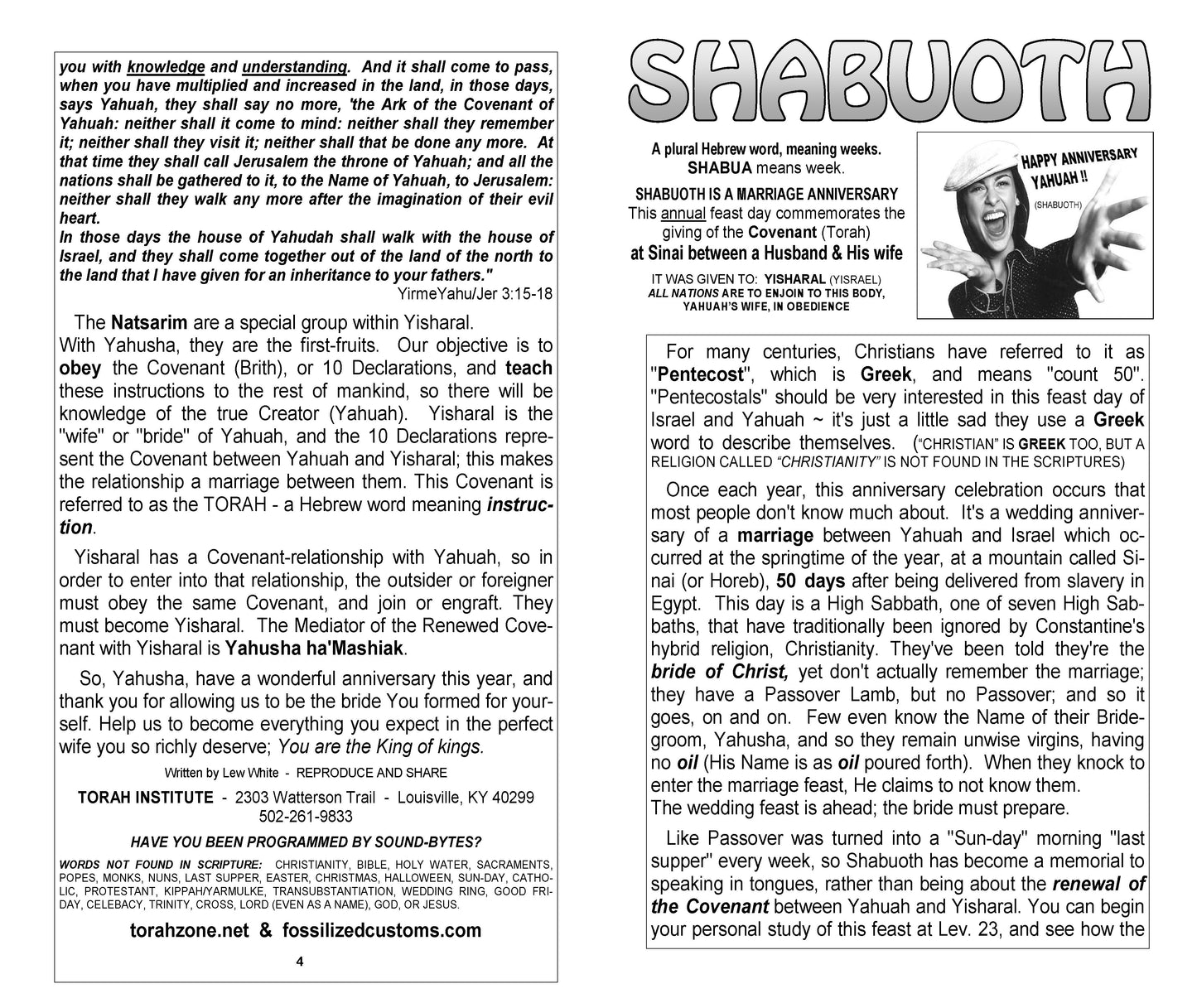 shabuoth - A plural Hebrew word, meaning weeks.