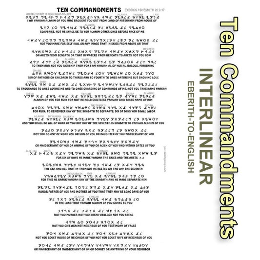 TEN COMMANDMENTS - INTERLINEAR