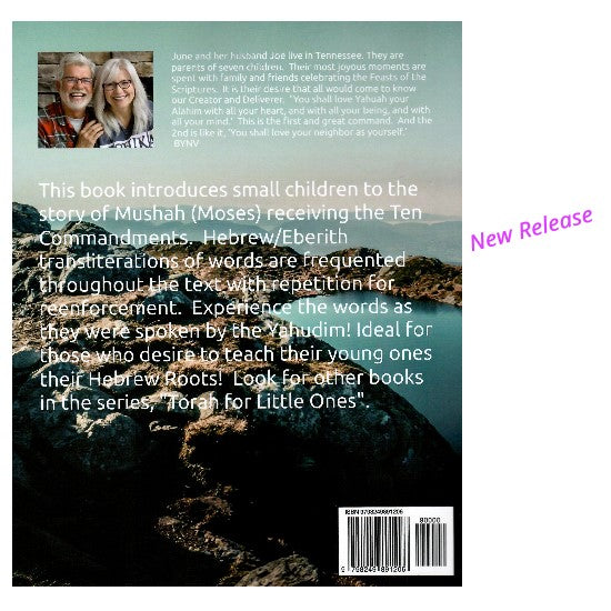 The Ten Words - Torah for Little Ones