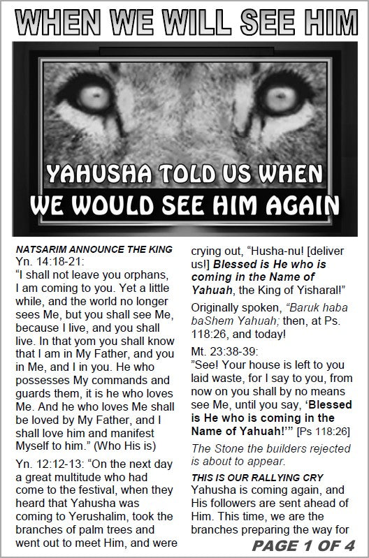 WHEN WE WILL SEE HIM - Yahusha Told Us When